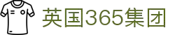 365英国上市(集团)有限公司-Official website